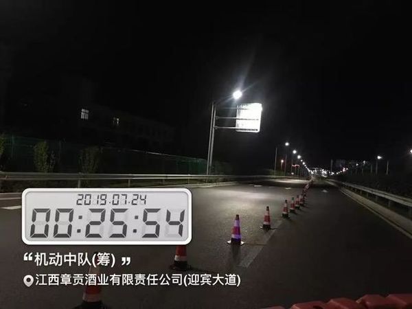 ӭ���߼ܿ���·����·��ȫ��գ�������