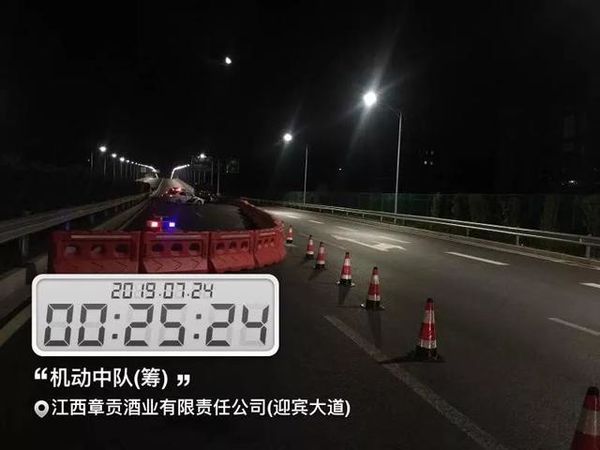 ӭ���߼ܿ���·����·��ȫ��գ�������