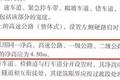 交通部：限高杆标准 净高不得低于4.5米