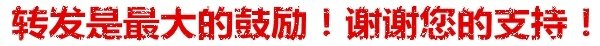 物流集锦：王卫捐1.13亿 位列福布斯中国慈善榜35 中国快递业仅此一位