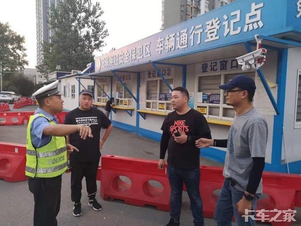 圆梦五剑客仗义走天涯 探寻不一样的卡友精神