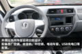 国六小卡怎么选 5款高性价比小卡告诉你
