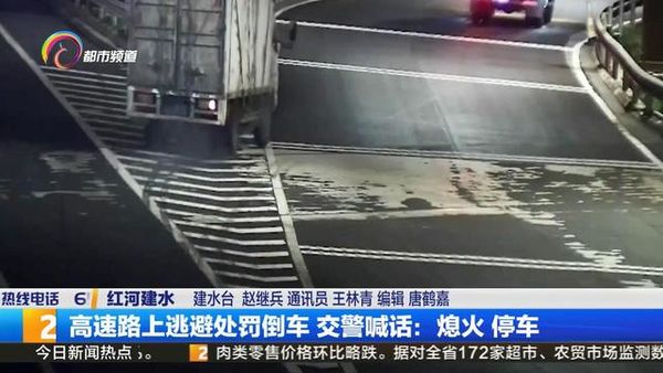 ���������ϵ���&nbsp;����������Ϩ��ͣ����