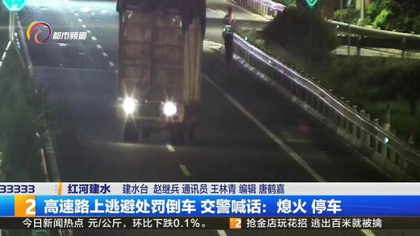 ���������ϵ���&nbsp;����������Ϩ��ͣ����