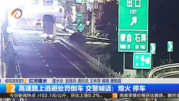 ���������ϵ���&nbsp;����������Ϩ��ͣ����