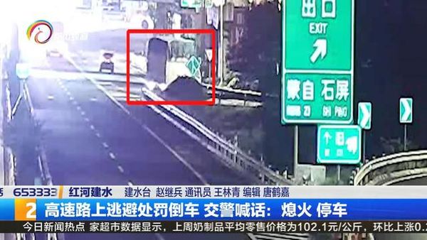 ���������ϵ���&nbsp;����������Ϩ��ͣ����