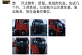 30年三级跳 这个运煤司机完成老板之梦