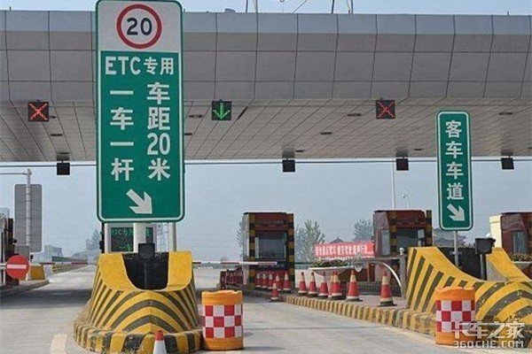 這是一份關(guān)于高速ETC的全能百科 請(qǐng)收好