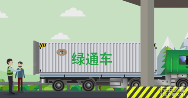 绿通货物运输途中变质,这个锅该谁背?