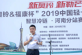 奥铃冷链：轻卡实况挑战大师赛鏖战郑州