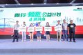 奥铃冷链：轻卡实况挑战大师赛鏖战郑州