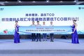 奥铃冷链：轻卡实况挑战大师赛鏖战郑州