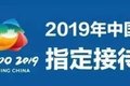 ͼŵ2019ܶ˷ٿ