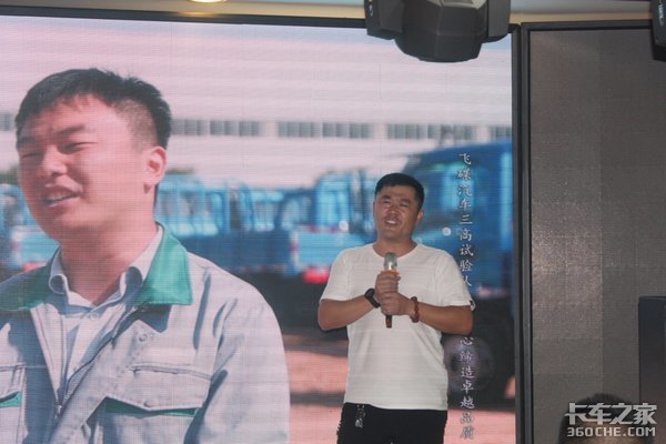 “多面人生,亦有可为”-缔途轿卡国六产品推介会