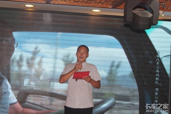 “多面人生,亦有可为”-缔途轿卡国六产品推介会