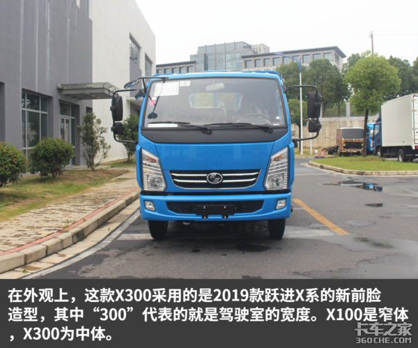 全柴4B2发动机+6挡箱 轻松上蓝牌 这款上骏X300售价6.99万起！