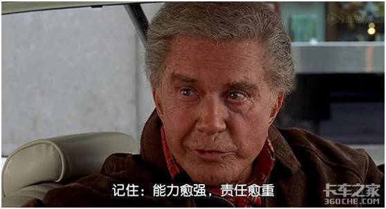 公益行动引发的思考 培养行人安全意识