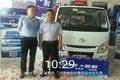 上汽跃进S70国六小卡产品全新上市