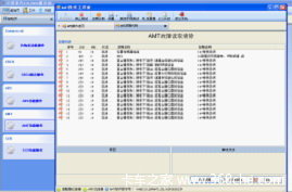 ��ϸͼ��˵��&nbsp;AMT�������ϼ���������