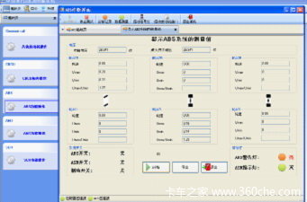 ��ϸͼ��˵��&nbsp;AMT�������ϼ���������