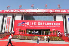 2011̫ԭ���ʿ���������չ�������¿�Ļ