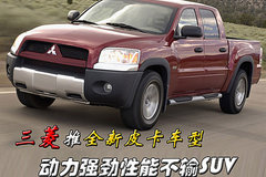 ȫƤ ܲSUV