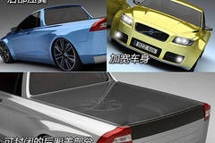 ����ͨ����װ ����F3000���賵38.8��Ԫ