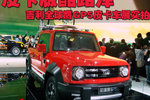 皮卡版兰德酷路泽 吉利GP5北京车展实拍
