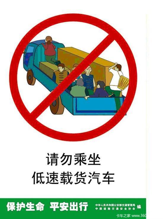 ��ȫ��С��&nbsp;�����⽻ͨ��ȫ����һ��