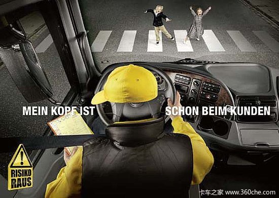 ��ȫ��С��&nbsp;�����⽻ͨ��ȫ����һ��