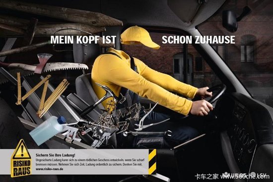 ��ȫ��С��&nbsp;�����⽻ͨ��ȫ����һ��