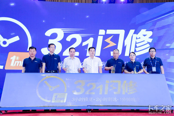 欧曼国六新车发布!福田戴姆勒打造超级卡车动力链