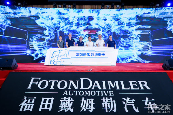 欧曼国六新车发布!福田戴姆勒打造超级卡车动力链
