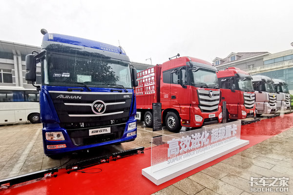 欧曼国六新车发布!福田戴姆勒打造超级卡车动力链