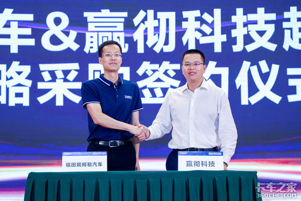 欧曼国六新车发布!福田戴姆勒打造超级卡车动力链