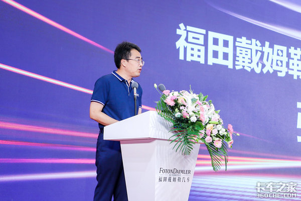 欧曼国六新车发布!福田戴姆勒打造超级卡车动力链