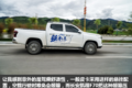 开皮卡像开法系轿车？试驾长安凯程F70