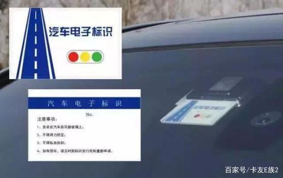 为避免车牌套用现象 货车将使用新技术