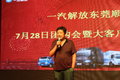 东莞解放轻卡团购会暨大客户签约仪式