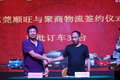 东莞解放轻卡团购会暨大客户签约仪式