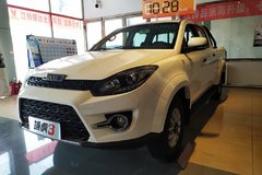 ֱ��0.6��Ԫ ���ͺ�����3Ƥ��������