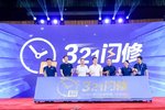 司机运输路真正不停车 321闪修服务承诺