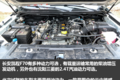 开皮卡像开法系轿车？试驾长安凯程F70