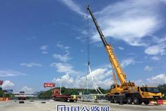 ������Ͷ������Ƭ�� �Ѱ�װʡ��ETC�ż�