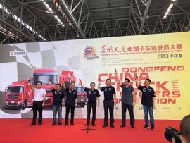 天龙哥半决赛进阜阳 抢眼看点不止赛事