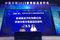 1天发布20多款新品 中集华骏手笔可真大