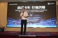 欧马可国六新品上市发布会暨夏季团购会