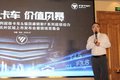 欧马可国六新品上市发布会暨夏季团购会