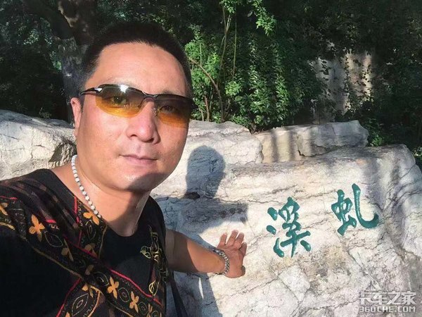 趁着七夕，带老婆来一次说走就走的旅行