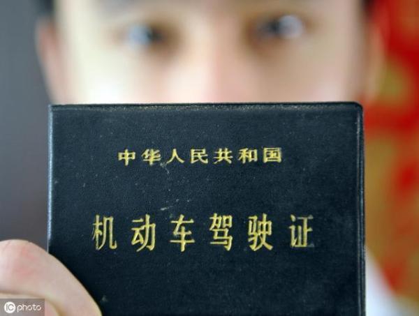 开车忘带驾驶证 到底算不算无证驾驶？